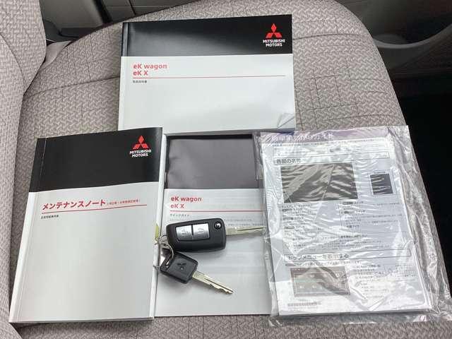 ｅＫワゴン Ｍ　メモリーナビ　バックカメラ　禁煙　踏み間違い防止アシスト　ナビＴＶ　パワーウィンドウ　フルセグ　Ｐセンサー　マニュアルエアコン　バックカメラ　キーレスエントリー　前席シートヒーター　ＡＳＣ　エアバック（14枚目）
