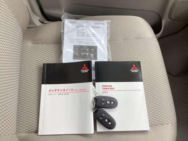 タウンボックス Ｇスペシャル　メモリーナビ・フルセグＴＶ・オートステップ　スマ－トキ－　デュアルカメラブレーキ　アルミ　イモビ　ＥＳＣ　ＥＴＣ車載器　両側パワースライドドア　ＡＢＳ　キーフリー　パワーウィンドウ　ターボ　ＤＶＤ（17枚目）