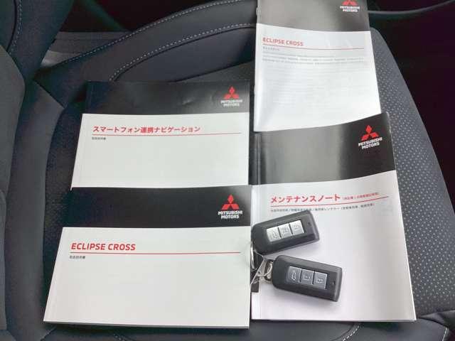 エクリプスクロス Ｐ　純正ナビ・フルセグＴＶ・全周囲カメラ　ｅ－アシスト　アラウンドビューモニター　禁煙車　ＬＥＤヘッドライト　パワーシート　フルオートエアコン　フルセグＴＶ　パーキングセンサー　シートヒーター　ＥＴＣ（18枚目）