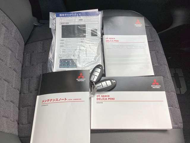 デリカミニ Ｔ　プレミアム　９型ナビ・フルセグＴＶ・全周囲カメラ　フルセグＴＶ　ＬＥＤランプ　クルコン　キーレスエントリー　ＡＢＳ　禁煙　エアバッグ　パワステ　ベンチシート　オートエアコン　ターボ車　フロントカメラ　バックカメラ（18枚目）