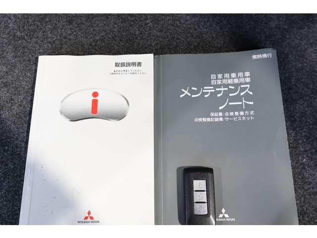 アイ ビバーチェ　メモリーナビ　オ－トエアコン　インテリキー　キーフリーシステム　ＰＷ　エアバック　ＤＶＤ　ＰＳ　ナビ　ＡＢＳ　メモリーナビ　両席エアバック（18枚目）