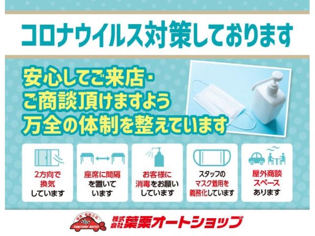 メダリスト X ナビ Bluetooth ETC 全周囲カメラ クリアランスソナー レーンアシスト 衝突被害軽減システム オートライト スマートキー アイドリングストップ 電動格納ミラー CVT 盗難防止システム(37枚目)