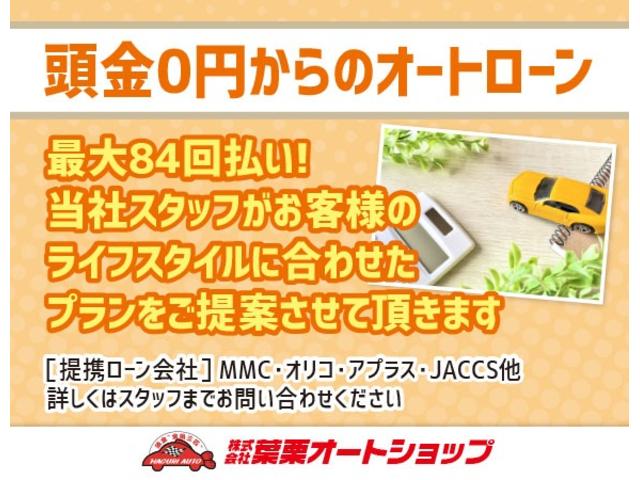 メダリスト X ナビ Bluetooth ETC 全周囲カメラ クリアランスソナー レーンアシスト 衝突被害軽減システム オートライト スマートキー アイドリングストップ 電動格納ミラー CVT 盗難防止システム(39枚目)