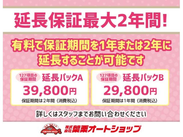 メダリスト X ナビ Bluetooth ETC 全周囲カメラ クリアランスソナー レーンアシスト 衝突被害軽減システム オートライト スマートキー アイドリングストップ 電動格納ミラー CVT 盗難防止システム(46枚目)