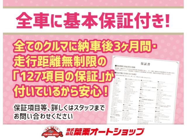 ＰＡ　ワンオーナー　両側スライドドア　ＡＴ　ＡＢＳ　衝突安全ボディ　エアコン　パワーステアリング　運転席エアバッグ　助手席エアバッグ　内外装クリーニング済み(21枚目)