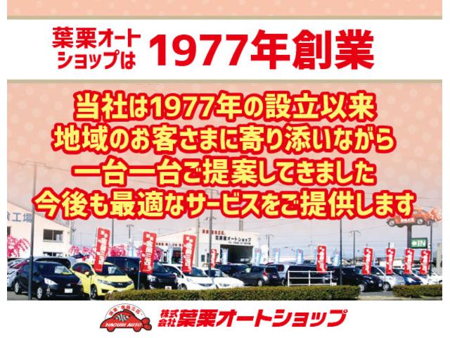 ＰＡ　ワンオーナー　両側スライドドア　ＡＴ　ＡＢＳ　衝突安全ボディ　エアコン　パワーステアリング　運転席エアバッグ　助手席エアバッグ　内外装クリーニング済み(28枚目)