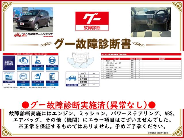ムーヴ Ｘ　ドライブレコーダー　ＥＴＣ　バックカメラ　ナビ　ＴＶ　スマートキー　アイドリングストップ　電動格納ミラー　ベンチシート　ＣＶＴ　盗難防止システム　ＡＢＳ　ＣＤ　ミュージックプレイヤー接続可（2枚目）