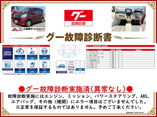 ムーヴ Ｘ　ＳＡ　バックカメラ　ナビ　ＴＶ　衝突被害軽減システム　オートライト　スマートキー　アイドリングストップ　電動格納ミラー　ベンチシート　ＣＶＴ　盗難防止システム　ＡＢＳ　ＥＳＣ　ＣＤ　ＵＳＢ（2枚目）