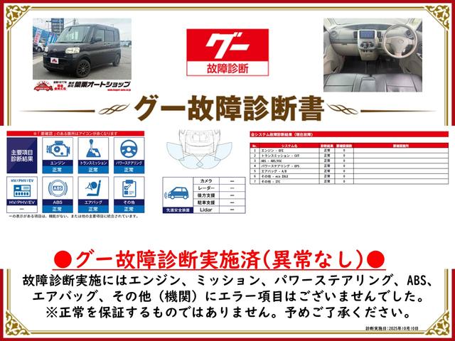 DAIHATSU TANTO L