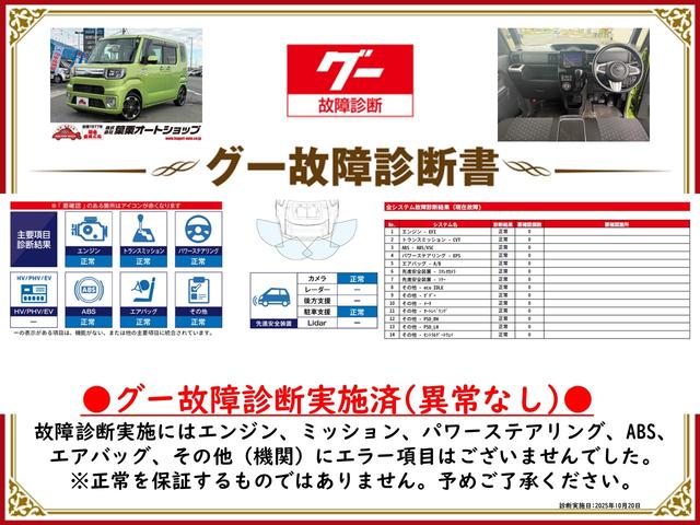 ウェイク Gターボ レジャーエディションSAIII ETC バックカメラ 両側電動スライドドア ナビ TV クリアランスソナー 衝突被害軽減システム オートマチックハイビーム オートライト LEDヘッドランプ スマートキー アイドリングストップ(2枚目)