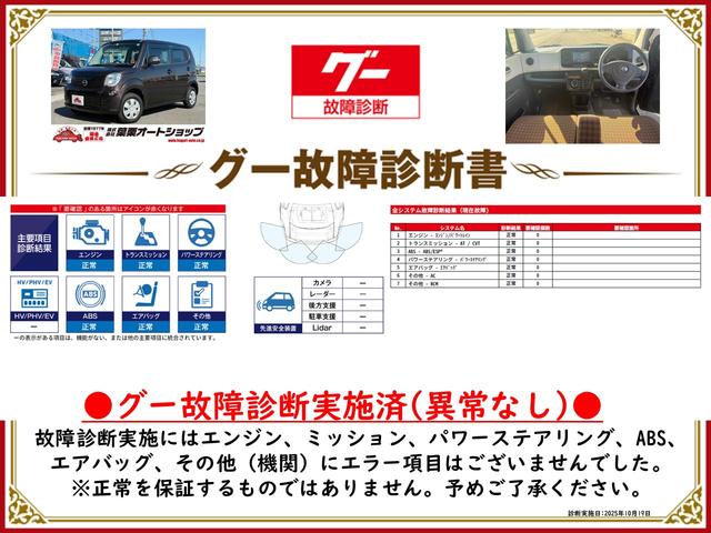 モコ X ナビ TV スマートキー 電動格納ミラー ベンチシート CVT 盗難防止システム ABS CD DVD再生 USB Bluetooth 衝突安全ボディ エアコン パワーステアリング パワーウィンドウ(2枚目)