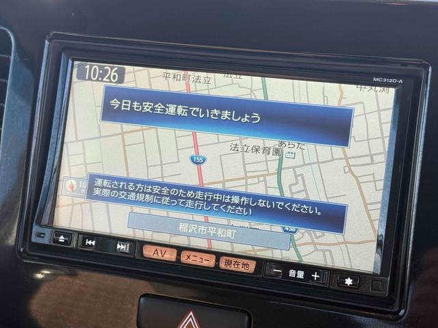 モコ X ナビ TV スマートキー 電動格納ミラー ベンチシート CVT 盗難防止システム ABS CD DVD再生 USB Bluetooth 衝突安全ボディ エアコン パワーステアリング パワーウィンドウ(4枚目)