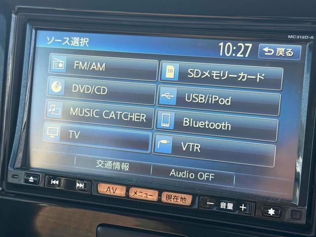 モコ X ナビ TV スマートキー 電動格納ミラー ベンチシート CVT 盗難防止システム ABS CD DVD再生 USB Bluetooth 衝突安全ボディ エアコン パワーステアリング パワーウィンドウ(5枚目)