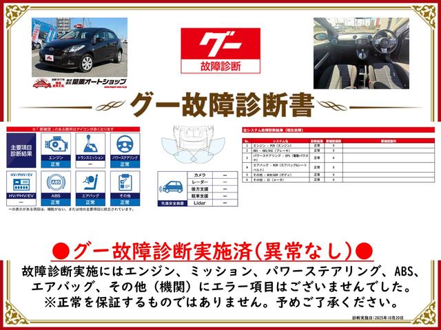 デミオ 13C ETC ナビ TV キーレスエントリー AT 衝突安全ボディ ABS CD エアコン パワーステアリング パワーウィンドウ(2枚目)