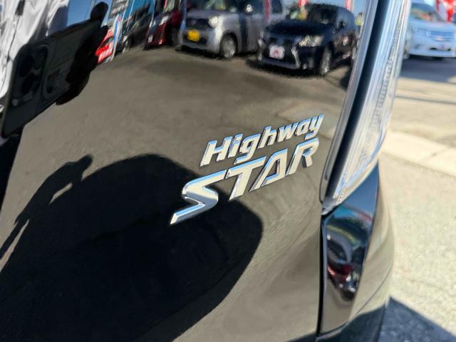 デイズルークス ハイウェイスター X 全周囲カメラ 両側スライド・片側電動 ナビ TV 衝突被害軽減システム HID スマートキー アイドリングストップ 電動格納ミラー ベンチシート CVT 盗難防止システム ABS ESC CD(25枚目)