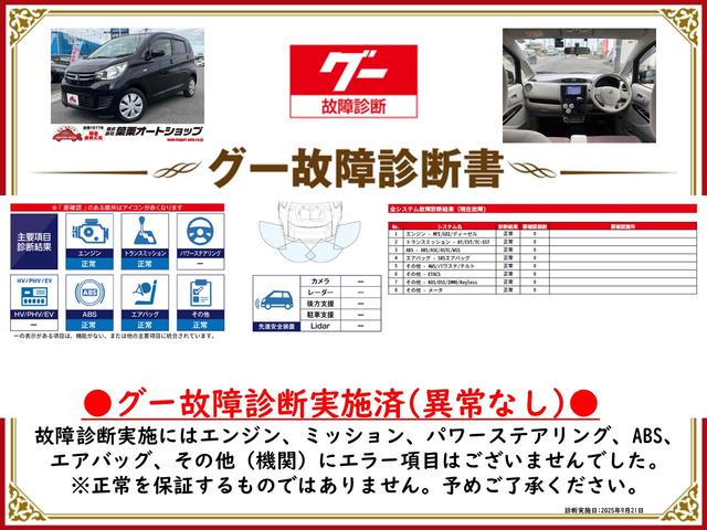 eKワゴン E e-アシスト ドライブレコーダー ETC バックカメラ ナビ TV キーレスエントリー 電動格納ミラー シートヒーター ベンチシート CVT ABS ESC CD USB 衝突安全ボディ エアコン(2枚目)
