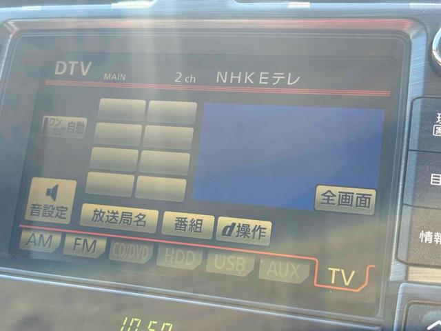 クラウン ロイヤルサルーン ETC クリアランスソナー オートクルーズコントロール バックカメラ ナビ TV アルミホイール HID AT シートヒーター スマートキー 電動格納ミラー 盗難防止システム パワーシート CD(39枚目)