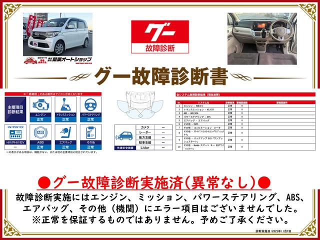 Ｎ－ＷＧＮ Ｇコンフォートパッケージ　バックカメラ　衝突被害軽減システム　オートライト　ＨＩＤ　スマートキー　アイドリングストップ　シートヒーター　ベンチシート　ＣＶＴ　盗難防止システム　ＡＢＳ　ＥＳＣ　ＣＤ　ＵＳＢ　Ｂｌｕｅｔｏｏｔｈ（2枚目）