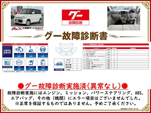 スペーシア Ｇ　両側スライドドア　スマートキー　アイドリングストップ　電動格納ミラー　シートヒーター　ベンチシート　ＣＶＴ　盗難防止システム　ＡＢＳ　ＣＤ　衝突安全ボディ　エアコン　パワーステアリング（2枚目）