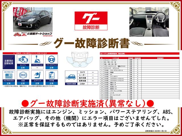 プリウス S ETC バックカメラ ナビ TV アルミホイール オートライト HID CVT スマートキー 電動格納ミラー 盗難防止システム CD DVD再生 Bluetooth 衝突安全ボディ ABS エアコン(2枚目)