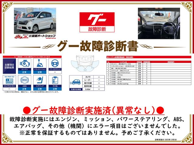 デイズ ハイウェイスター　Ｘ　全周囲カメラ　ＨＩＤ　スマートキー　アイドリングストップ　電動格納ミラー　ベンチシート　ＣＶＴ　盗難防止システム　ＡＢＳ　ＣＤ　ミュージックプレイヤー接続可　アルミホイール　衝突安全ボディ　エアコン（2枚目）