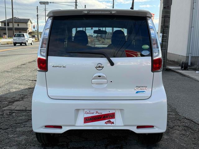 デイズ ハイウェイスター　Ｘ　全周囲カメラ　ＨＩＤ　スマートキー　アイドリングストップ　電動格納ミラー　ベンチシート　ＣＶＴ　盗難防止システム　ＡＢＳ　ＣＤ　ミュージックプレイヤー接続可　アルミホイール　衝突安全ボディ　エアコン（17枚目）