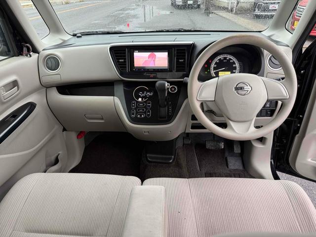 デイズルークス Ｘ　ＥＴＣ　全周囲カメラ　両側スライド・片側電動　ナビ　ＴＶ　スマートキー　アイドリングストップ　電動格納ミラー　ベンチシート　ＣＶＴ　盗難防止システム　ＡＢＳ　ＥＳＣ　ＣＤ　ＤＶＤ再生　ＵＳＢ（22枚目）