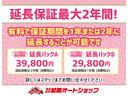 ＶＳ　オープンカー　ドライブレコーダー　ＥＴＣ　ナビ　ＴＶ　ＨＩＤ　ＡＴ　スマートキー　シートヒーター　アルミホイール　盗難防止システム　衝突安全ボディ　ＡＢＳ　ＣＤ　エアコン　パワーステアリング（49枚目）