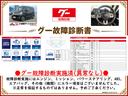 Ｎ－ＢＯＸカスタム Ｇ　ターボＳＳパッケージ　ドライブレコーダー　ＥＴＣ　バックカメラ　両側電動スライドドア　ナビ　ＴＶ　オートクルーズコントロール　衝突被害軽減システム　オートライト　ＨＩＤ　スマートキー　アイドリングストップ　電動格納ミラー（2枚目）