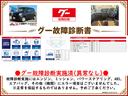 グー故障診断実施済み。エンジン・ミッション等、実施時には不具合となる箇所はございませんでした。必ず事前に内容をご確認下さい。※恒久的な正常を担保するものではありません。