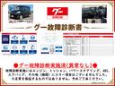 グー故障診断実施済み。エンジン・ミッション等、実施時には不具合となる箇所はございませんでした。必ず事前に内容をご確認下さい。※恒久的な正常を担保するものではありません。
