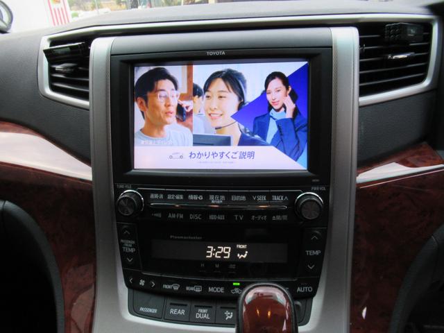 ヴェルファイア ３．５Ｚ　プラチナセレクションＩＩ　４ＷＤ　ドライブレコーダー　ＥＴＣ　バックカメラ　ナビ　ＴＶ　クリアランスソナー　オートクルーズコントロール　両側電動スライドドア　ＨＩＤ　電動リアゲート　スマートキー　電動格納ミラー　３列シート（4枚目）