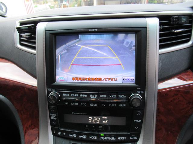 ヴェルファイア ３．５Ｚ　プラチナセレクションＩＩ　４ＷＤ　ドライブレコーダー　ＥＴＣ　バックカメラ　ナビ　ＴＶ　クリアランスソナー　オートクルーズコントロール　両側電動スライドドア　ＨＩＤ　電動リアゲート　スマートキー　電動格納ミラー　３列シート（5枚目）