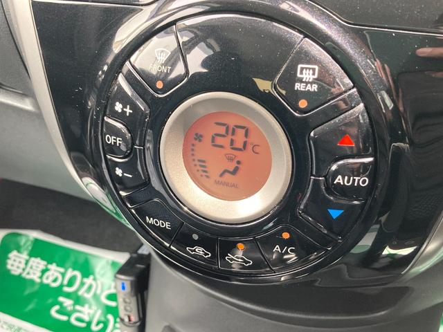 ノート Ｘ　ＤＩＧ－Ｓ　ストラーダナビ　Ｂカメラ　Ｂｌｕｅｔｏｏｔｈ　ＥＴＣ　インテリキー　アイドリングストップ　禁煙車（32枚目）