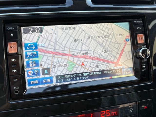 セレナ 20X 純正SDナビ Bカメラ Bluetooth フルセグ ETC インテリキー 両側電動スライド 禁煙車(8枚目)