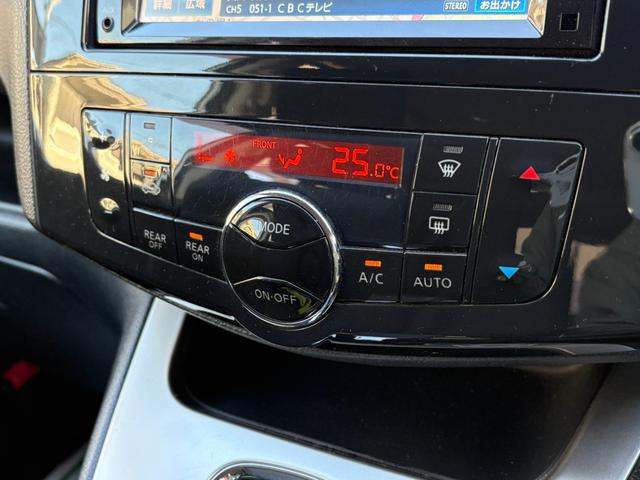 セレナ 20X 純正SDナビ Bカメラ Bluetooth フルセグ ETC インテリキー 両側電動スライド 禁煙車(10枚目)