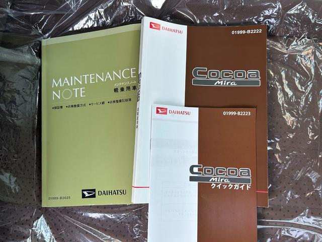 ミラココア ココアプラスＸスペシャルコーデ　ケンウッドフルセグナビ　スマートキー　ＥＴＣ　ベンチシート　外部入力　ＵＳＢ入力　アイドリングストップ（35枚目）
