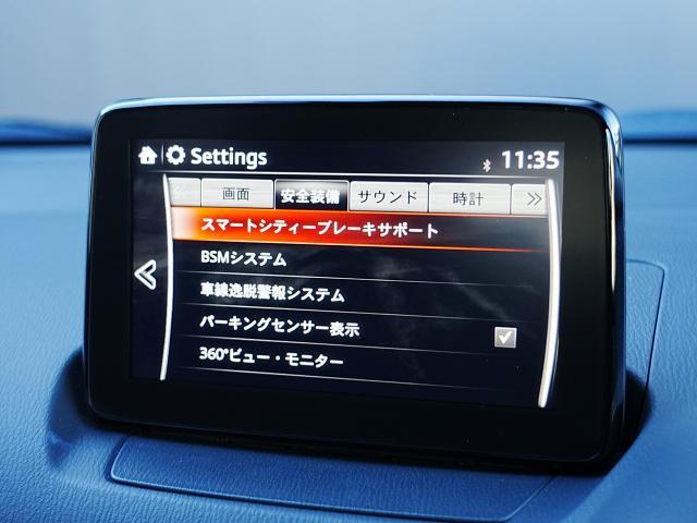 ＣＸ－３ １５Ｓ　ツーリング　衝突被害軽減システム　全周囲カメラ　オートマチックハイビーム　バックカメラ　オートライト　ＬＥＤヘッドランプ　ＥＴＣ　Ｂｌｕｅｔｏｏｔｈ（9枚目）