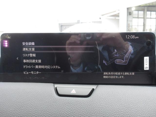 ＣＸ－６０ ２５Ｓ　Ｌパッケージ　衝突被害軽減システム　アダプティブクルーズコントロール　全周囲カメラ　オートマチックハイビーム　革シート　電動シート　シートヒーター　バックカメラ　オートライト　ＬＥＤヘッドランプ　Ｂｌｕｅｔｏｏｔｈ（10枚目）