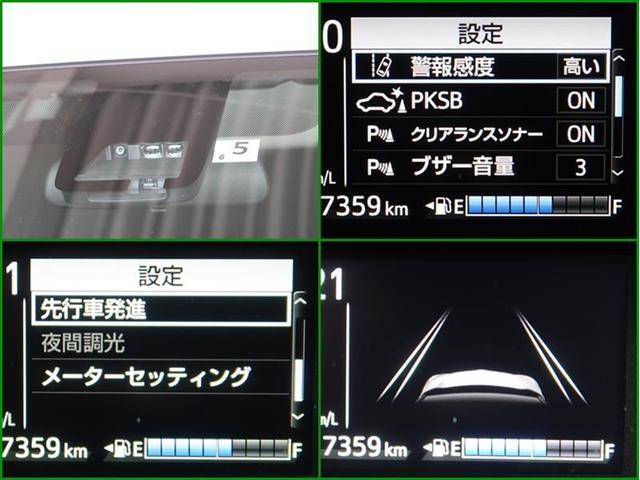 Ｓスタイルブラック　ＳＤナビ　フルセグ　全方位モニター　衝突被害軽減システム　スマートキー　ＬＥＤライト　フォグランプ　サイドバイザー　クリアランスソナー　オートエアコン　ＡＢＳ　リヤワイパー　オートライト　ワンオーナー(18枚目)