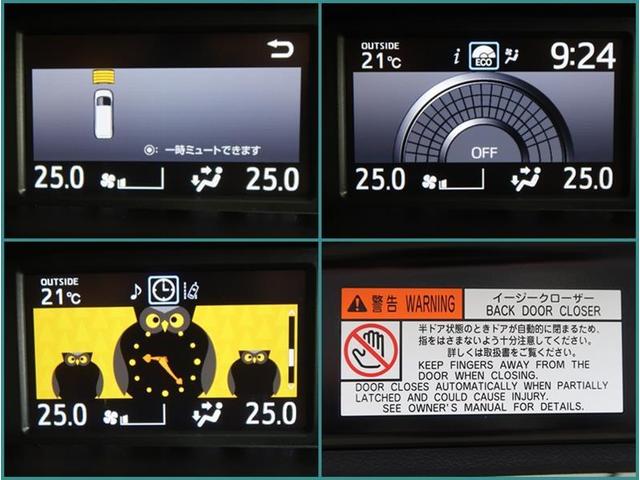 エスクァイア Ｇｉ　４ＷＤ　両側電動スライド　ＳＤナビフルセグ　後席・Ｂモニター　ドラレコ　衝突被害軽減システム　ＥＴＣ　スマートキー　ＬＥＤ　ＦＯＧ　クリアランスソナー　シートヒーター　ＡＷ　オートライト　ワンオーナー（20枚目）