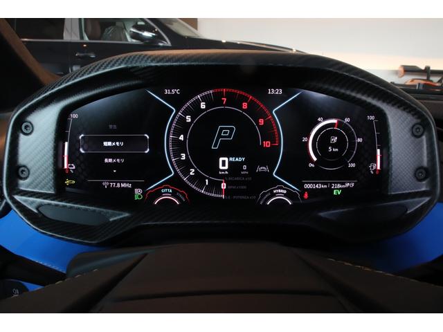 レヴエルト ベースグレード　ベースグレード（２名）（51枚目）