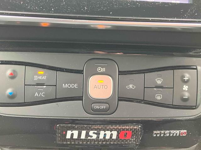 リーフ ニスモ ドライブレコーダー ETC 全周囲カメラ ナビ オートクルーズコントロール 自動駐車システム 衝突被害軽減システム アルミホイール オートライト LEDヘッドランプ スマートキー 電動格納ミラー(48枚目)