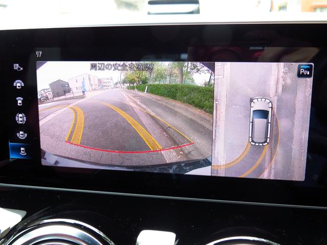 Bクラス B180 AMGレザーエクスクルーシブパッケージ パノラマルーフ アドバンスドパッケージ レーダーセーフティパッケージ ナビゲーションパッケージ 赤/黒本革シート 360°カメラ ヘッドアップディスプレイ パワーシート シートヒーター 禁煙車(15枚目)