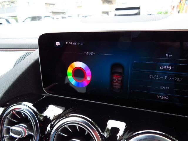 Bクラス B180 AMGレザーエクスクルーシブパッケージ パノラマルーフ アドバンスドパッケージ レーダーセーフティパッケージ ナビゲーションパッケージ 赤/黒本革シート 360°カメラ ヘッドアップディスプレイ パワーシート シートヒーター 禁煙車(17枚目)