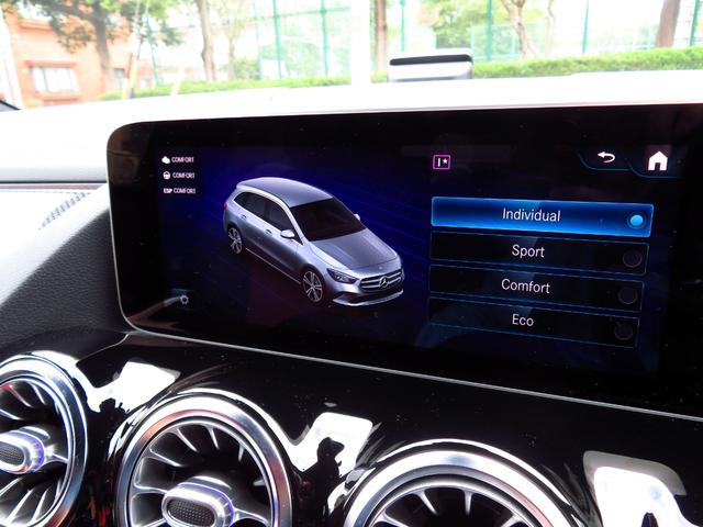 Bクラス B180 AMGレザーエクスクルーシブパッケージ パノラマルーフ アドバンスドパッケージ レーダーセーフティパッケージ ナビゲーションパッケージ 赤/黒本革シート 360°カメラ ヘッドアップディスプレイ パワーシート シートヒーター 禁煙車(27枚目)