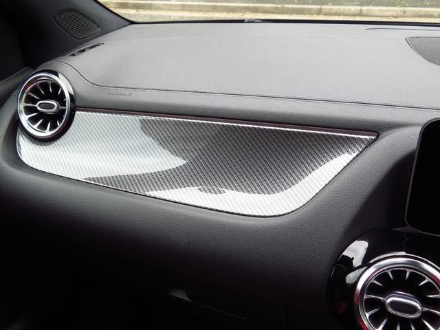 Bクラス B180 AMGレザーエクスクルーシブパッケージ パノラマルーフ アドバンスドパッケージ レーダーセーフティパッケージ ナビゲーションパッケージ 赤/黒本革シート 360°カメラ ヘッドアップディスプレイ パワーシート シートヒーター 禁煙車(28枚目)