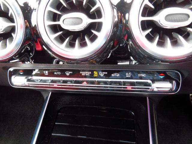 Bクラス B180 AMGレザーエクスクルーシブパッケージ パノラマルーフ アドバンスドパッケージ レーダーセーフティパッケージ ナビゲーションパッケージ 赤/黒本革シート 360°カメラ ヘッドアップディスプレイ パワーシート シートヒーター 禁煙車(43枚目)