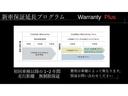 初回車検後、最大２年までメーカー保証が延長可能です。年数・車種により加入費用が異なります。詳しくはお問い合わせください