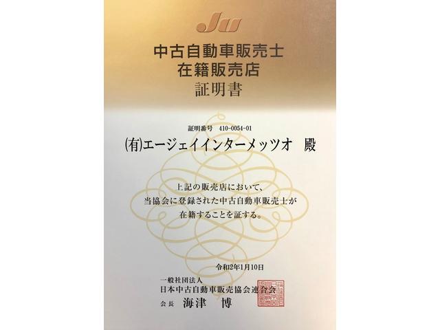 ダッジ・バン ベースグレード　新車並行　自社販売＆ワンオーナー　ミディアム　マジェスティックコンバージョン　ブラックレザー　Ｄ席パワーシート　５．９Ｌ　１ナンバーｏｒ３ナンバー登録可　整備＆半年保証（78枚目）